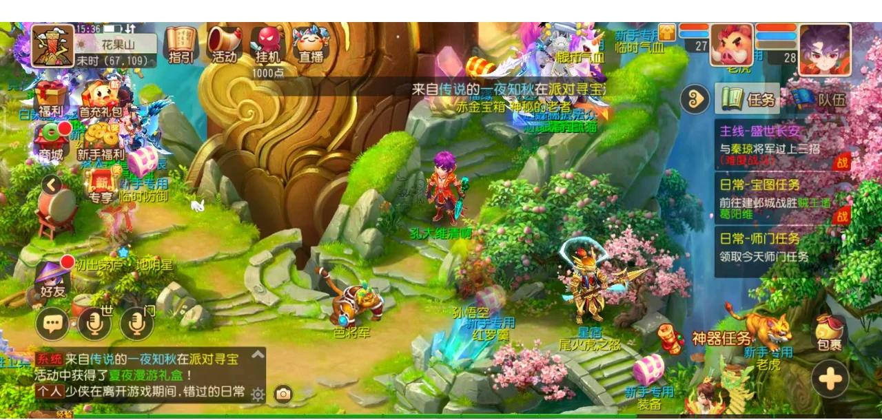 ENCE 和 ECLOT 晋级 YaLLa Compass Qatar 2025 半决赛