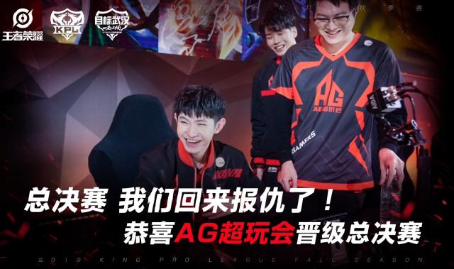 OG 替换 TyLoo 在 BLAST Bounty S2